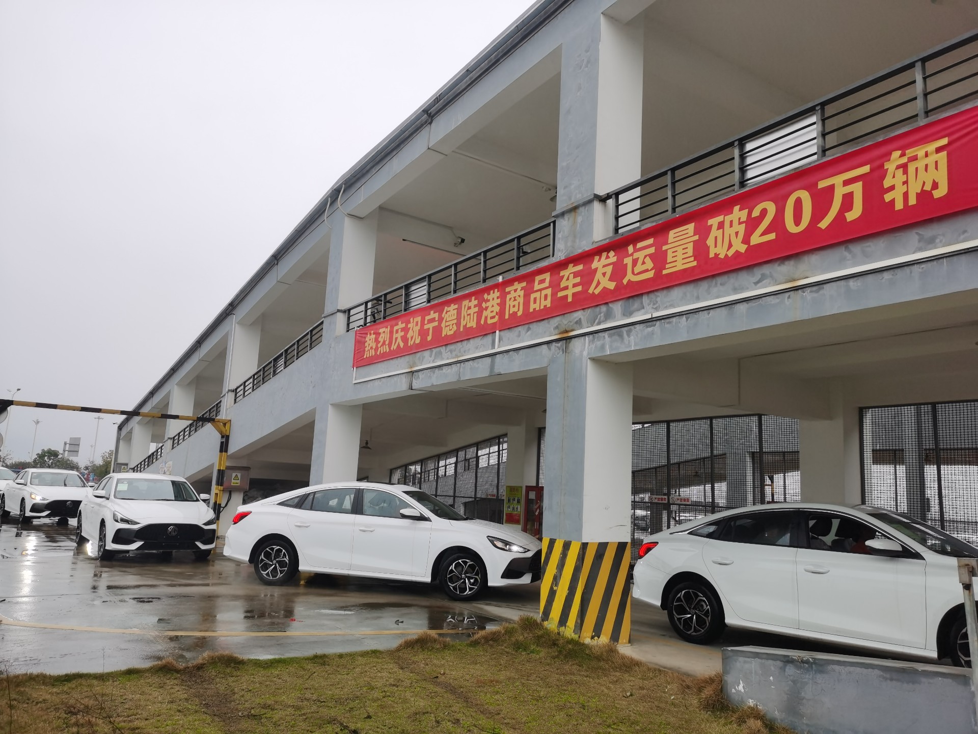 突破20萬臺！寧德陸港喜提首季“開門紅”，張長明拍攝2.jpg