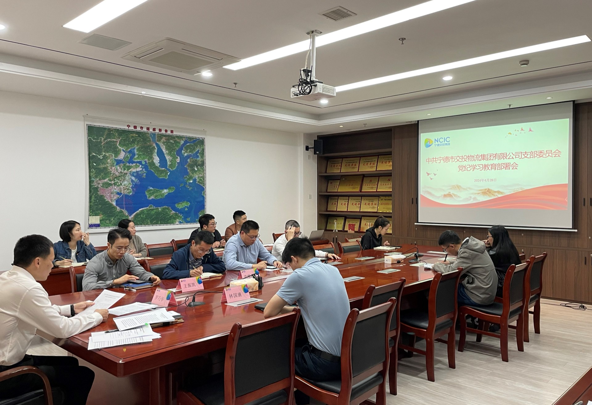 市交投物流集團黨支部召開黨紀學習教育部署動員會，葉嵐清拍攝.jpg
